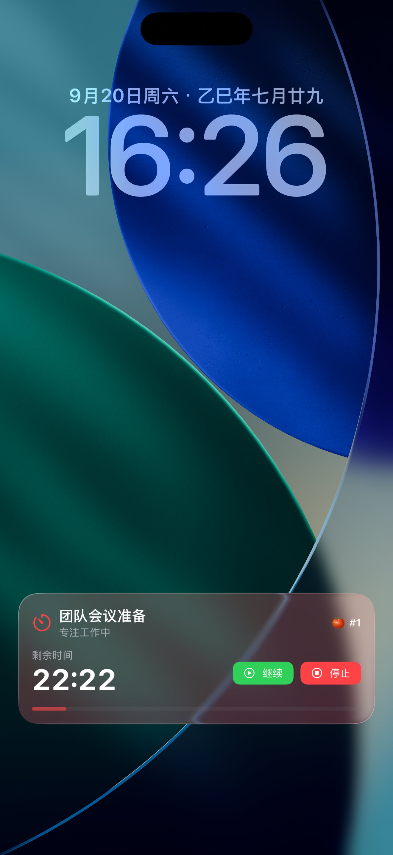 Quest2Do番茄钟锁屏Live Activity - iPhone锁屏实时显示倒计时进度